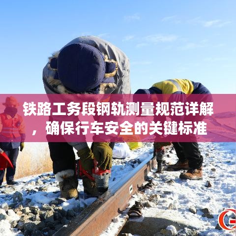 玉樹臨風(fēng) 第3頁