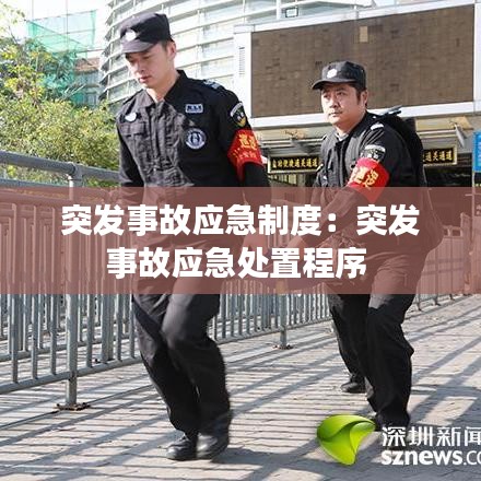 第1720頁