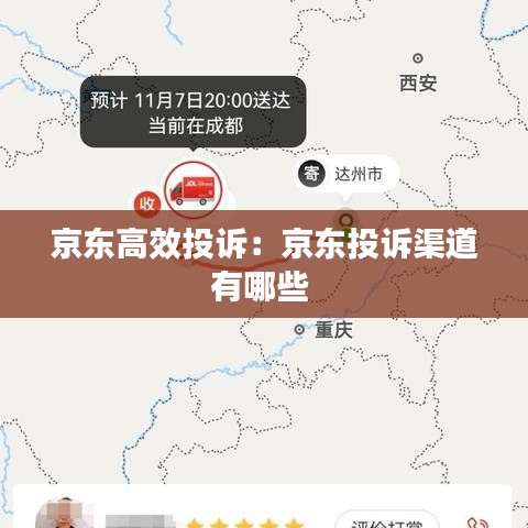 第1718頁