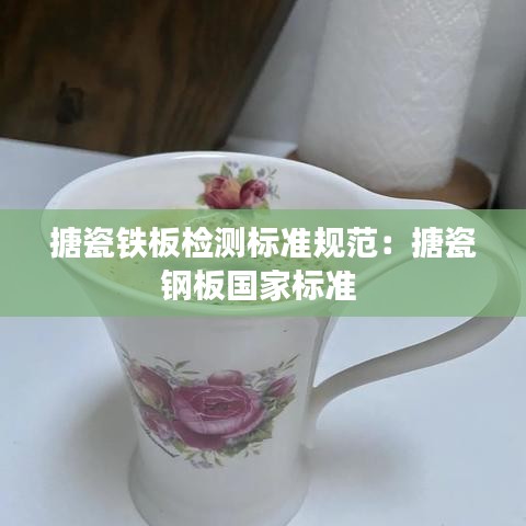 關于我們 第135頁