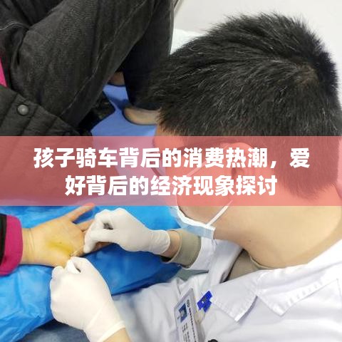 地老天荒 第3頁