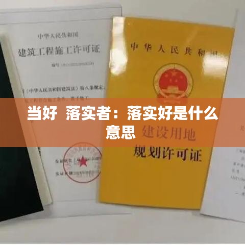 喜出望外 第4頁