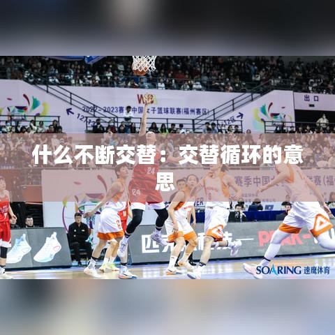 鳥覆危巢 第3頁
