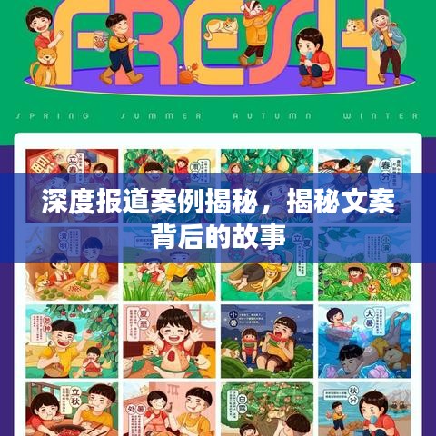 加盟合作 第130頁