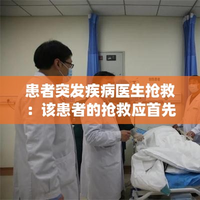 火傘高張 第3頁