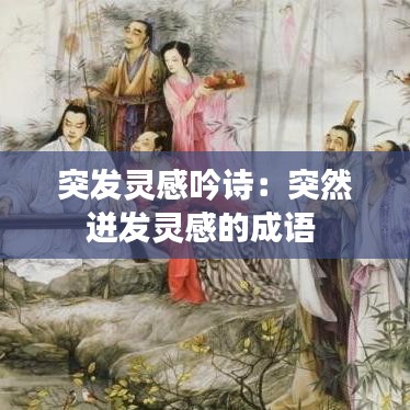 碩果僅存 第3頁