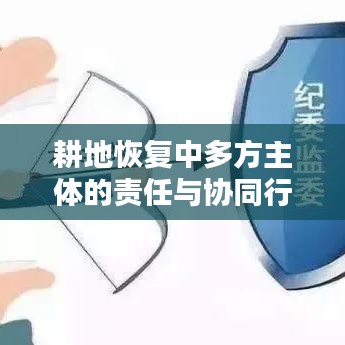 加盟合作 第128頁