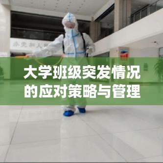 千斤頂 第125頁