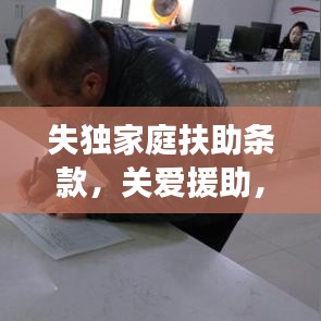 空谷幽蘭 第3頁