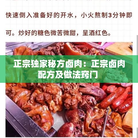不期而遇 第4頁