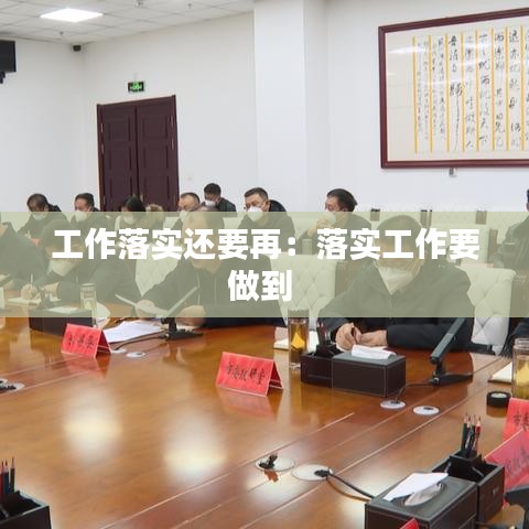 千斤頂 第121頁