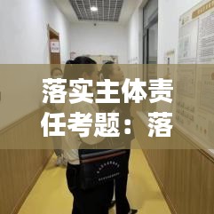 千斤頂 第119頁(yè)
