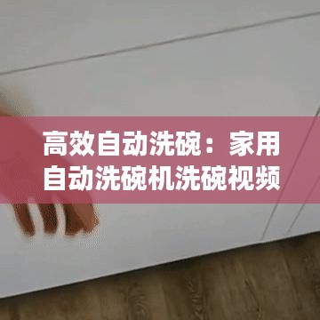 金石為開 第3頁