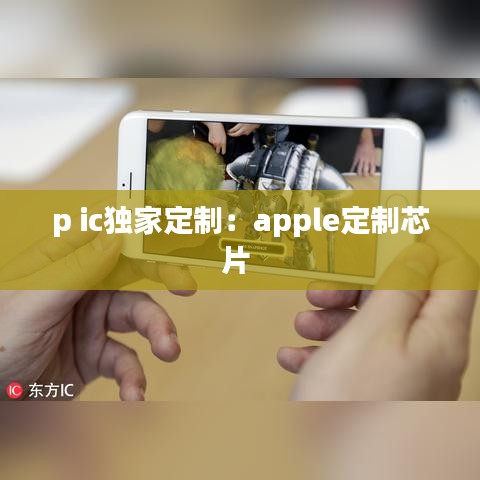 千斤頂 第118頁