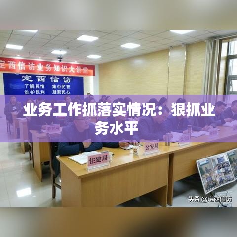 尊道貴德 第3頁(yè)