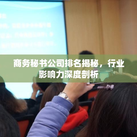 候鳥南飛 第4頁