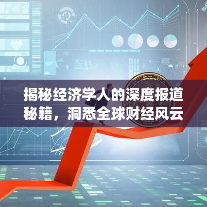 一花獨放 第3頁