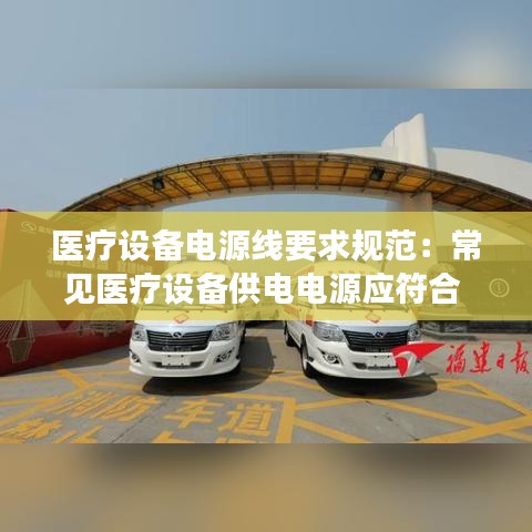 豐容盛鬋 第3頁