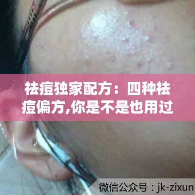 刪華就素 第3頁