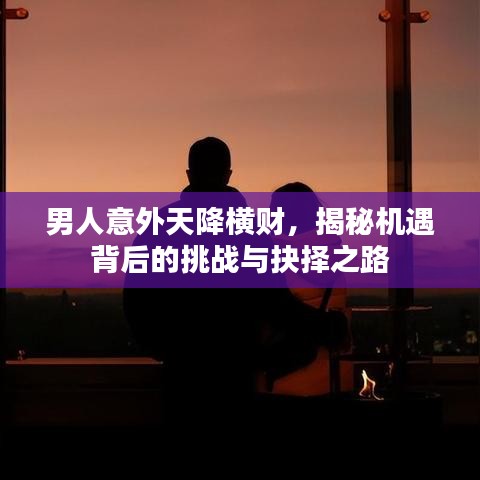 標新立異 第4頁