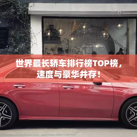 發硎新試 第3頁
