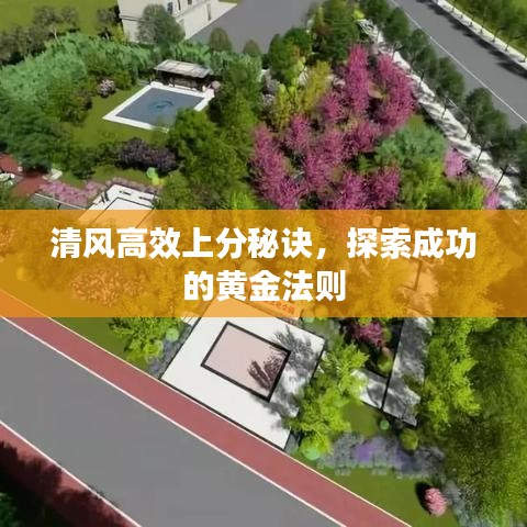 堅持不懈 第3頁