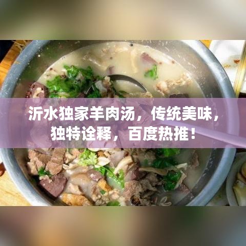 犯而不校 第3頁