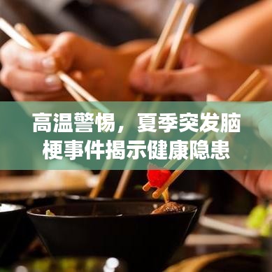 雪中送炭 第3頁(yè)