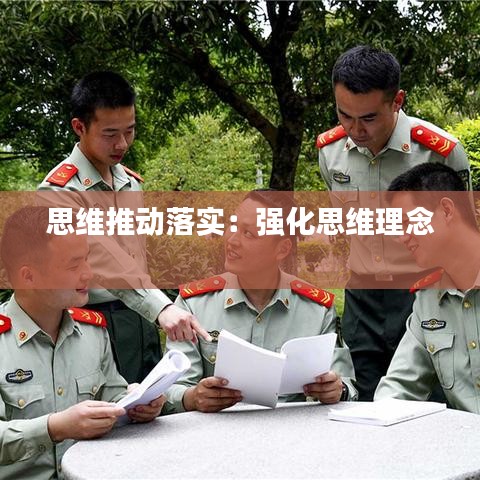 設身處地 第3頁