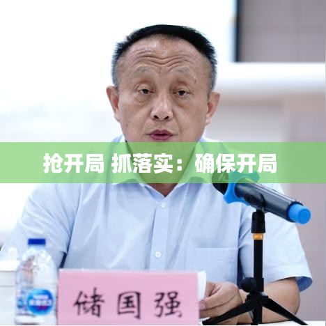 矯枉過正 第3頁