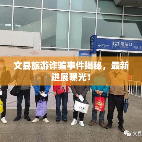 正襟危坐 第3頁