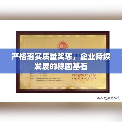 奔走如飛 第2頁