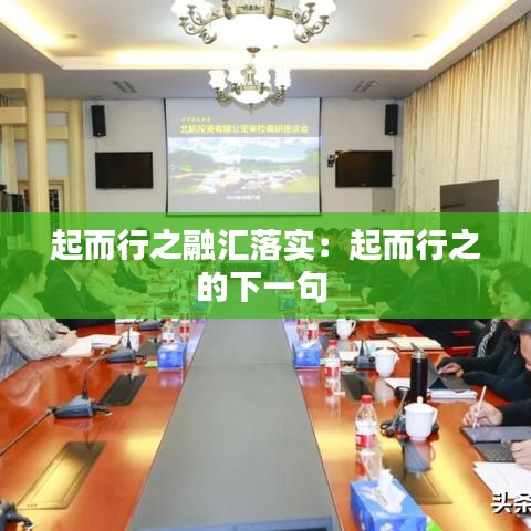 獨出新裁 第3頁
