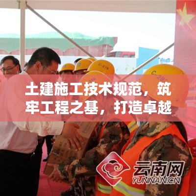 將機就機 第4頁