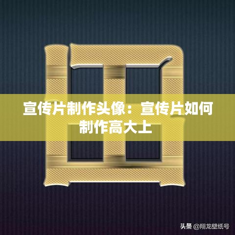 意氣風(fēng)發(fā) 第3頁