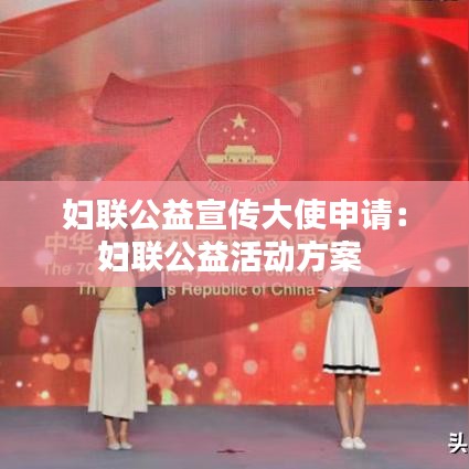 為民請命 第3頁