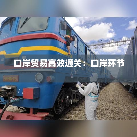 只爭朝夕 第3頁