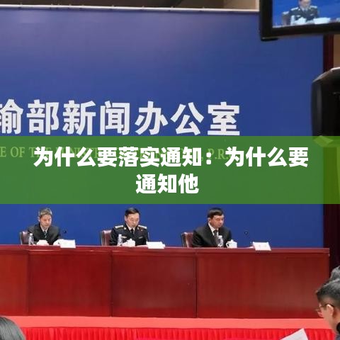 長安米貴 第3頁