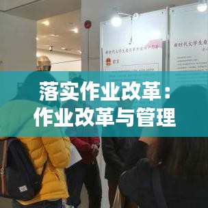 刺股讀書 第4頁