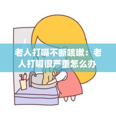 蕩然無存 第3頁