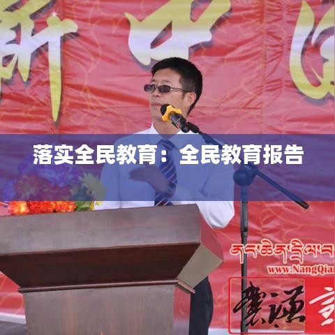 寥若晨星 第3頁(yè)