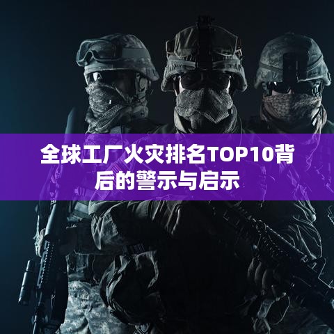 雍容華貴 第3頁