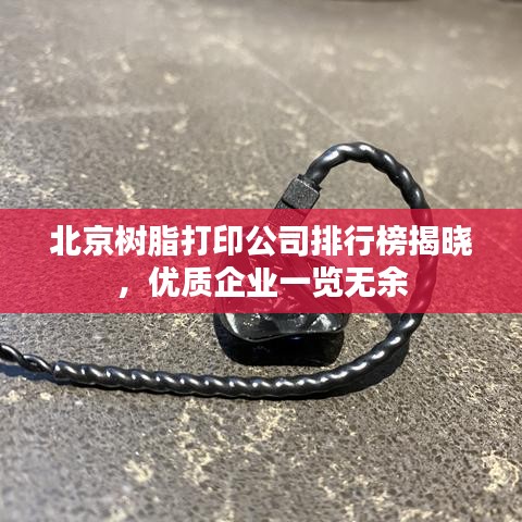 淡妝濃抹 第3頁
