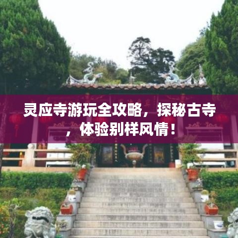 篤實好學 第3頁