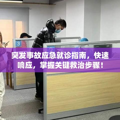 節衣縮食 第3頁