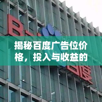 眉目如畫 第2頁