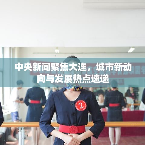 標(biāo)新立異 第3頁