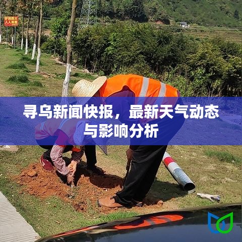 貴出賤收 第2頁