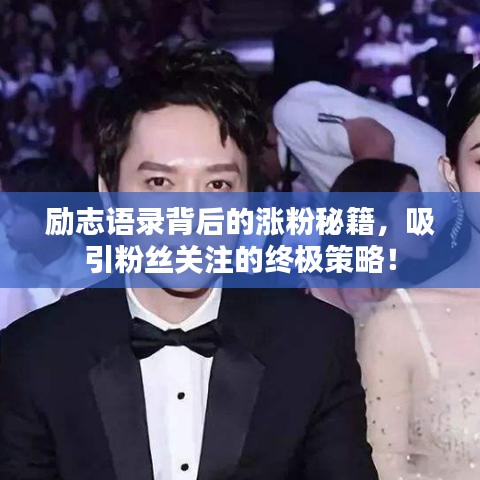 曇花一現 第2頁
