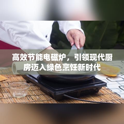 夜以繼日 第3頁